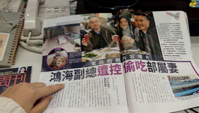 副總約砲人妻／綠帽夫控鴻海冷處理