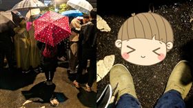 胸罩,凶兆,不啦甲,內衣,跨年,晚會,台北,柏油路,標籤　圖／翻攝自臉書　https://goo.gl/c4oj9E