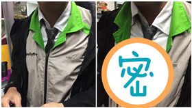 全家店員 制服 假領片/DCARD