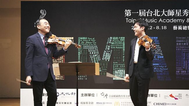 小提琴家林昭亮領軍首屆台北大師星秀