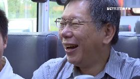 F柯改搭公車1200