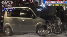 車逆向衝撞路人9傷 瘋狂嫌犯稱挺