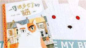 因版權問題，名家圖請勿使用，謝謝。(圖片來源:寵物滔客誌)