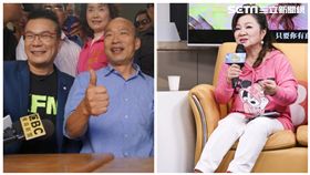 沈玉琳、韓國瑜、白冰冰
合成圖／資料照