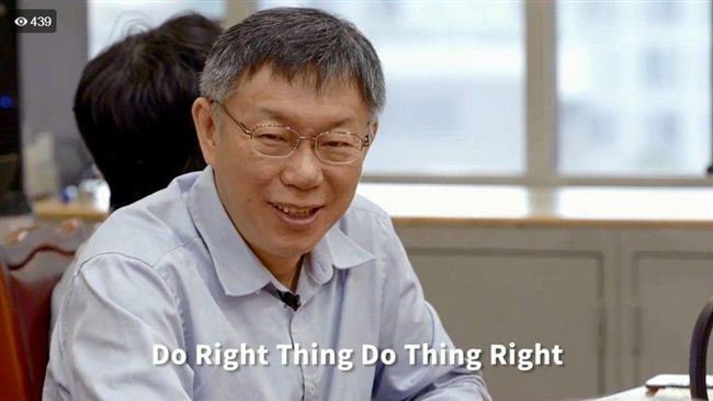 超收稅就得還債？柯文哲市長您不厚道