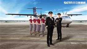 華信航空,機師,招考,／華信航空提供