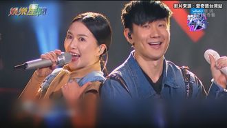 甜到蛀牙！林俊傑與她譜戀《小情歌》