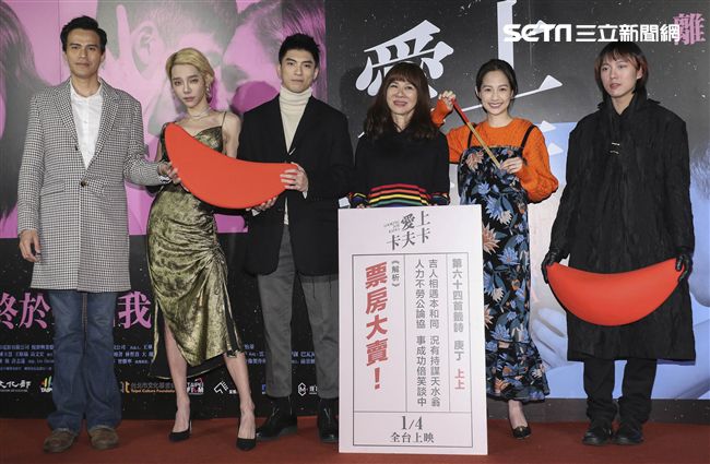 愛上卡夫卡映前記者會，林哲熹擲茭全體人員狂喜。（記者林士傑/攝影）