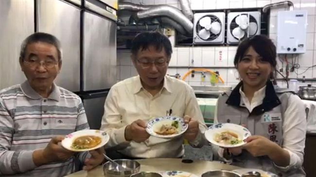偕陳思宇做肉圓　柯P暖幫佩琪外帶