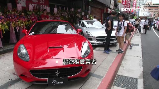 詐賭8百萬! 租賃超跑遭砸店 擄老闆斷指