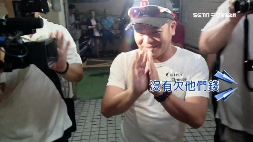 詐賭8百萬! 租賃超跑遭砸店 擄老闆斷指