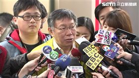 0103柯文哲時事，新聞台