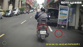 吐痰，檢舉達人