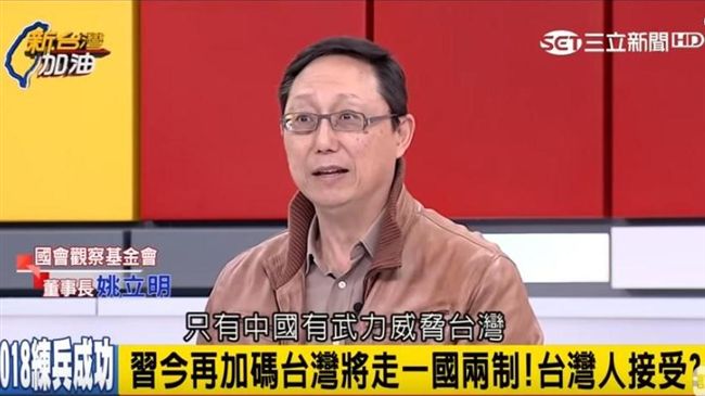 習近平想簽和平協議？他：一張廢紙！