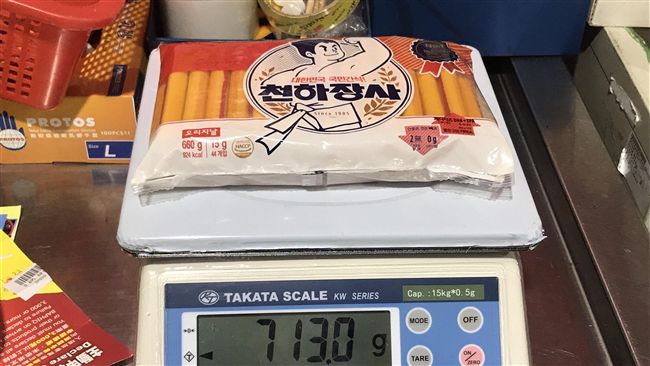桃園機場2日5起違規攜肉品入境！
