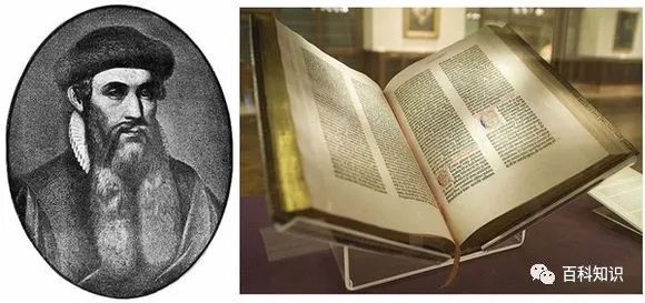 柯文哲最近讀什麼書？古騰堡革命-1