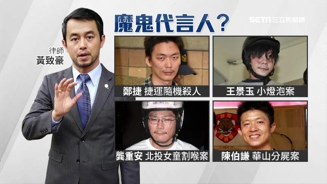 人權律師爆偷吃　北檢接獲告發要查