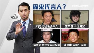 人權律師爆偷吃　北檢接獲告發要查