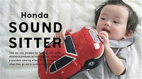 Honda Sound Sitter抱枕(圖/翻攝網路)