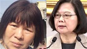 蔣月惠,蔡英文,組合圖,臉書