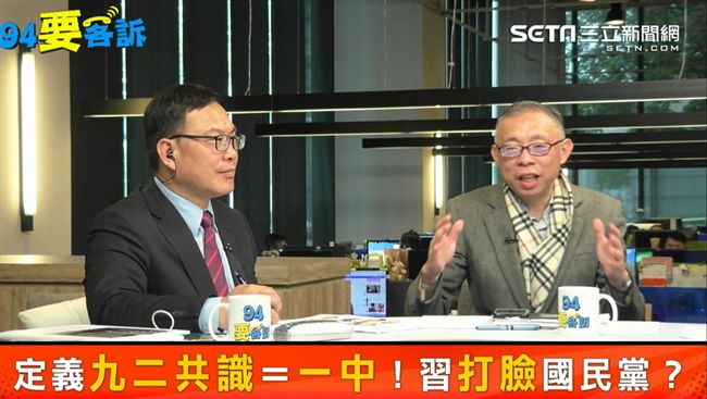 獨派密謀拉下小英！到底為誰出氣？