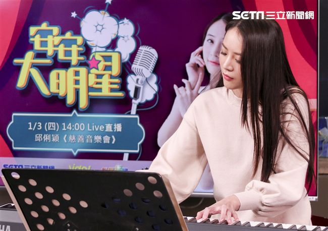 邱俐穎安安大明星。（記者林士傑/攝影）