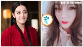 迪麗熱巴、周渝民《烈火如歌》、迪麗熱巴抖音 圖／中天電視提供