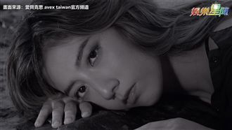 瑞瑪席丹首度出輯　創作曲驚艷網友