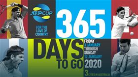 ▲「ATP盃」明年1月3日開打。（圖／翻攝自ATP官網）