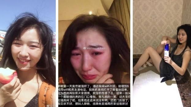 「新年被性侵」女星拒報警：我也有錯