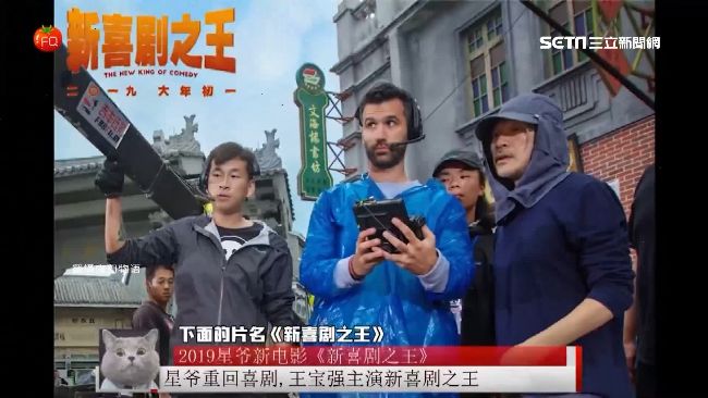 星爺新片預告出爐　遭酸「炒冷飯」