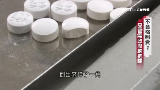 便宜學名藥藏危險！原料竟含致癌物