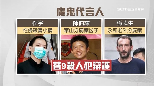 律師捲桃色風波　遭酸：幹壞事要紓壓