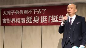 會計界柯南巫鑫　控大同全體董事涉嫌違法背書保證