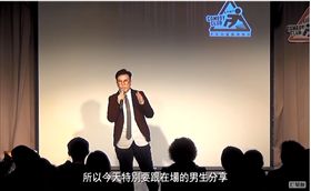 酸酸　翻攝影片