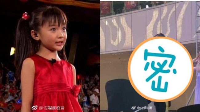 「最美童星」大崩壞　驚悚暴肥變大媽