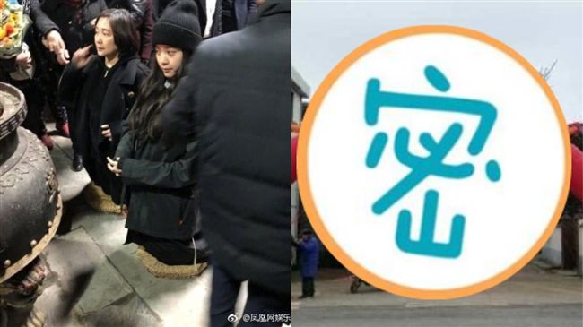 歐陽娜娜江西祭祖！鄉親雙龍拱門迎接