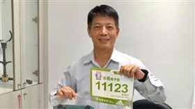 收賄,中山,房產,林森北路,保時捷,劉昌棋