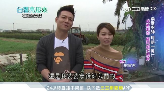 年收6千萬！陳隨意靠團膳逆轉人生