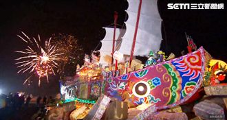 終於等到！等「祂」等了222年