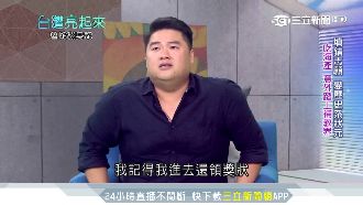 曾是討債小弟！名師呂捷翻轉魯蛇人生