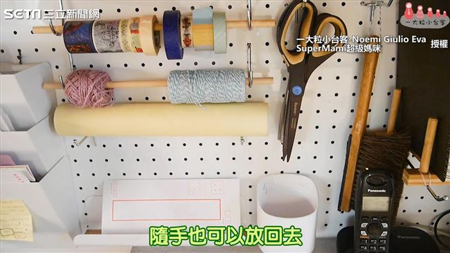 怎麼丟都不亂 ! 教你職人級收納術