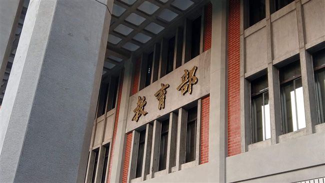 逼印尼生打工吃豬肉？　教育部澄清