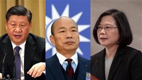 二大一廣場,習近平,韓國瑜,蔡英文