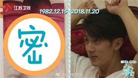 吳尊　（圖／微博）