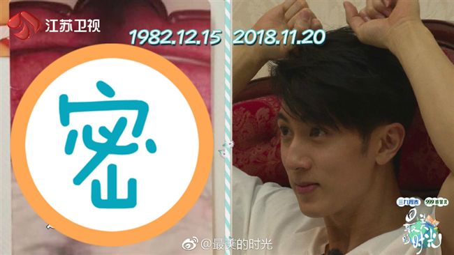 吳尊「半裸」床照曝光　網跪：超帥！