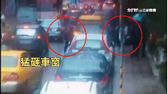 啃老欠債車被砸　車主「敢怒不敢告」