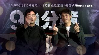 三立獨家訪！與河正宇、李善均零距離