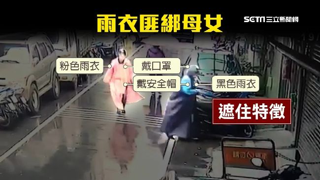 母女遭囚拍裸照　2嫌熟門熟路超囂張