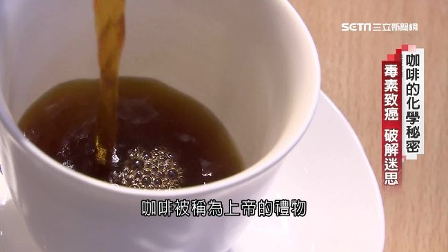 咖啡恐致癌！高溫釋出赭趜毒素這樣防